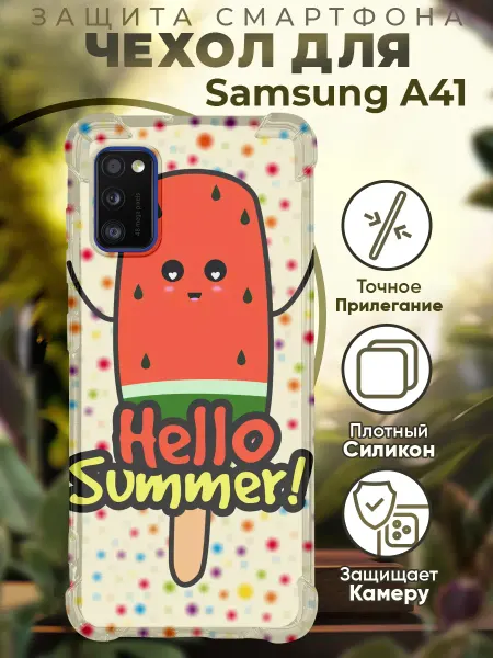 PRINTberries Чехол на SAMSUNG A41 с принтом лето