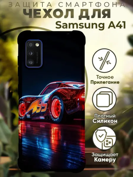 PRINTberries Чехол на SAMSUNG A41 с принтом молния маквин
