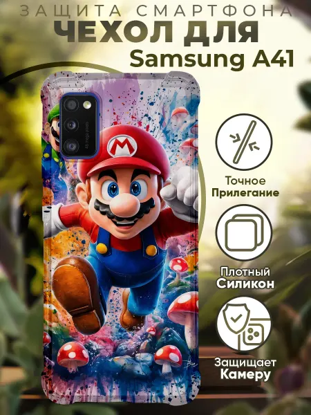 PRINTberries Чехол на SAMSUNG A41 с принтом мультик марио