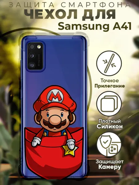 PRINTberries Чехол на SAMSUNG A41 с принтом марио