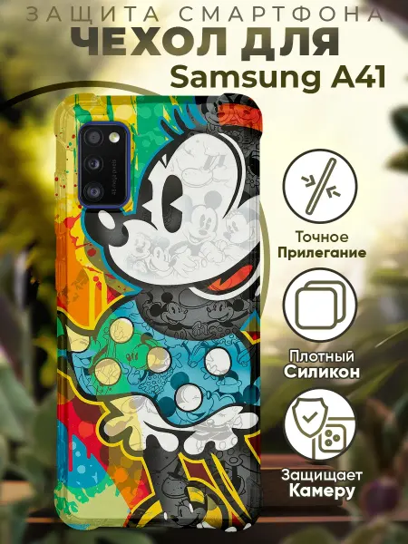 PRINTberries Чехол на SAMSUNG A41 с принтом микки маус