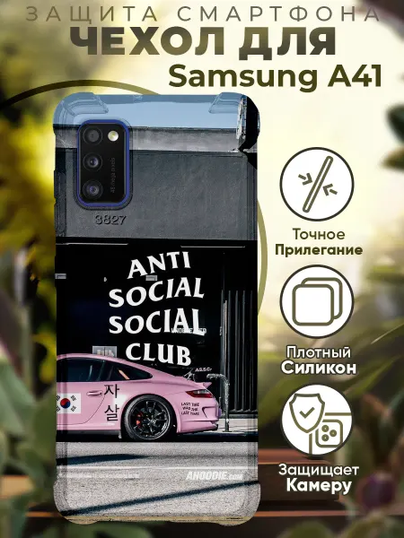PRINTberries Чехол на SAMSUNG A41 с принтом машина порше