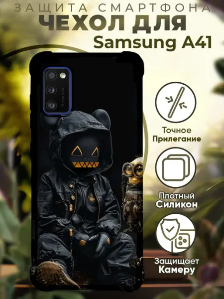 PRINTberries Чехол на SAMSUNG A41 с принтом миньоны