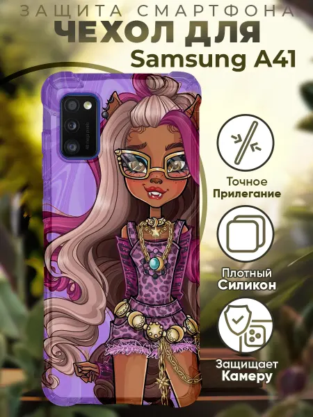 PRINTberries Чехол на SAMSUNG A41 с принтом монстер хай
