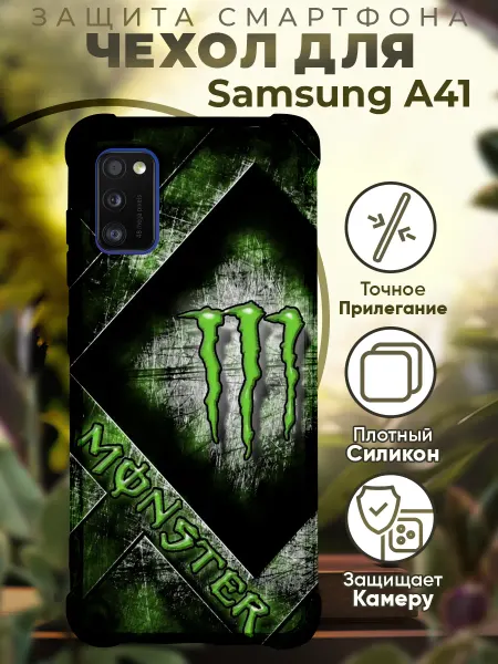 PRINTberries Чехол на SAMSUNG A41 с принтом монстер энерджи