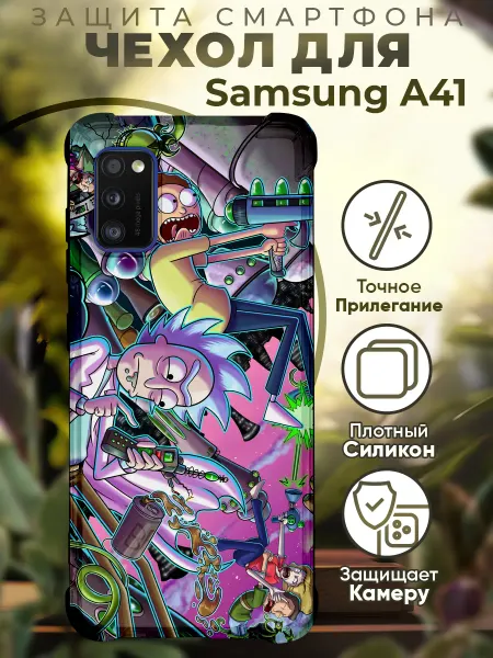PRINTberries Чехол на SAMSUNG A41 с принтом рик и морти
