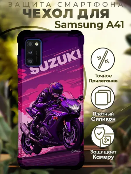 PRINTberries Чехол на SAMSUNG A41 с принтом мотоцикл сузуки