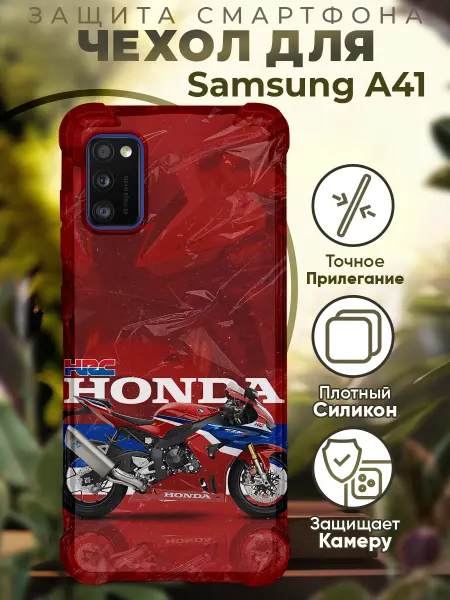 PRINTberries Чехол на SAMSUNG A41 с принтом мотоцикл хонда