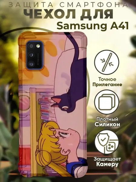 PRINTberries Чехол на SAMSUNG A41 с принтом сейлор мун