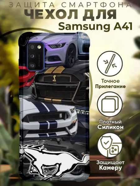 PRINTberries Чехол на SAMSUNG A41 с принтом мустанг