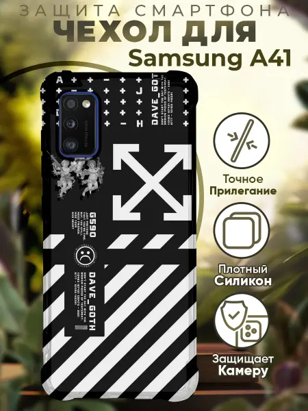 PRINTberries Чехол на SAMSUNG A41 с принтом норт фейс