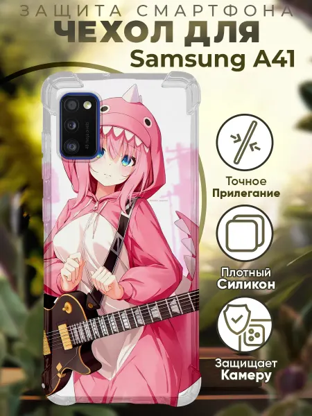 PRINTberries Чехол на SAMSUNG A41 с принтом Одинокий рокер