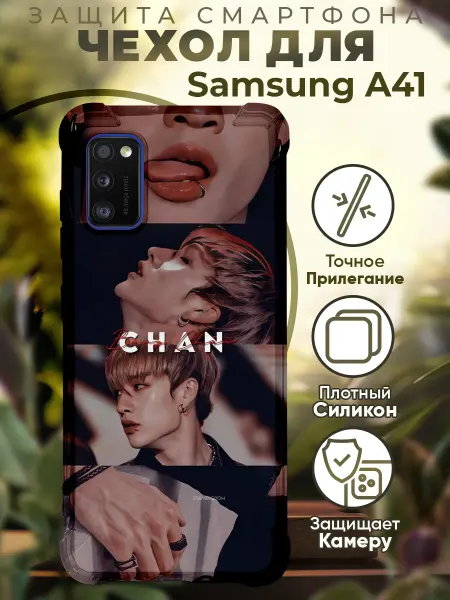 PRINTberries Чехол на SAMSUNG A41 с принтом Пан Чхан