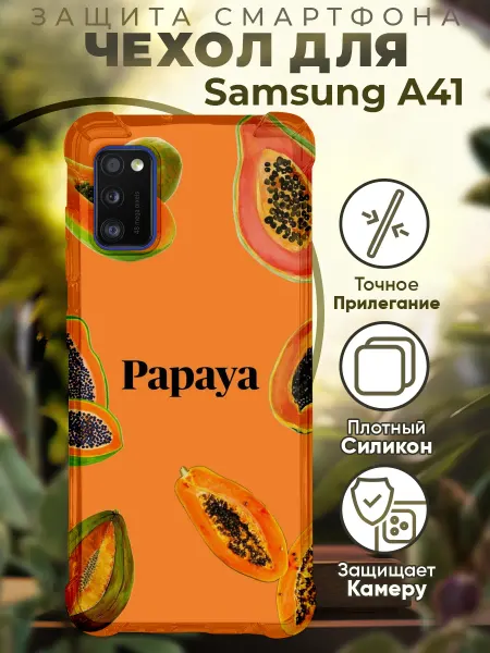 PRINTberries Чехол на SAMSUNG A41 с принтом папайя