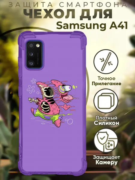 PRINTberries Чехол на SAMSUNG A41 с принтом Патрик