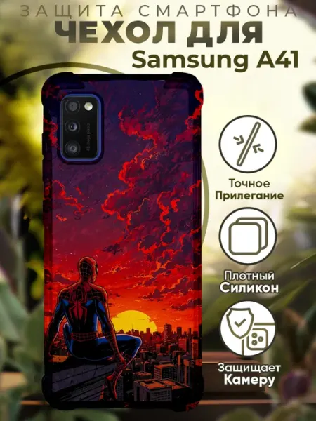 PRINTberries Чехол на SAMSUNG A41 с принтом человек паук