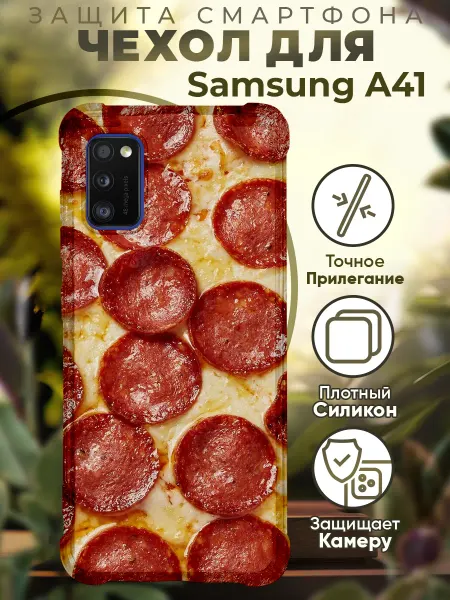 PRINTberries Чехол на SAMSUNG A41 с принтом пеперони