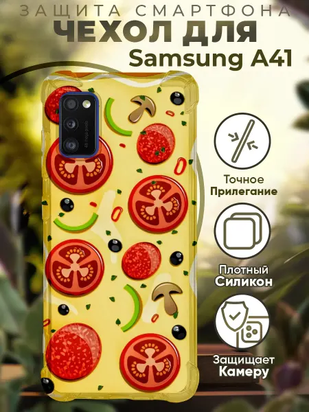 PRINTberries Чехол на SAMSUNG A41 с принтом пицца