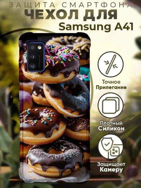 PRINTberries Чехол на SAMSUNG A41 с принтом пончики