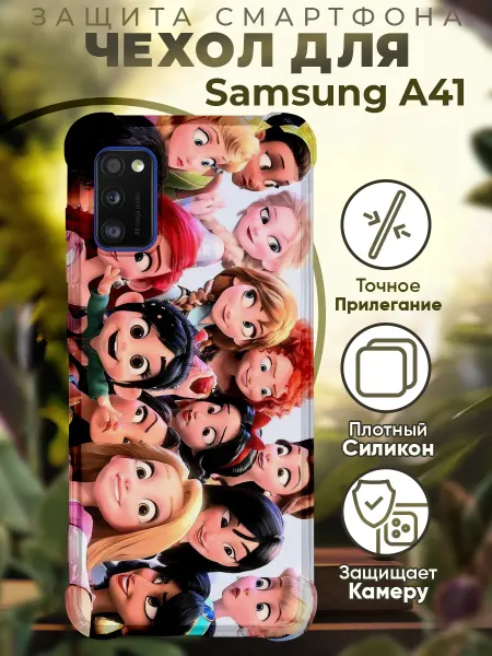 PRINTberries Чехол на SAMSUNG A41 с принтом принцессы