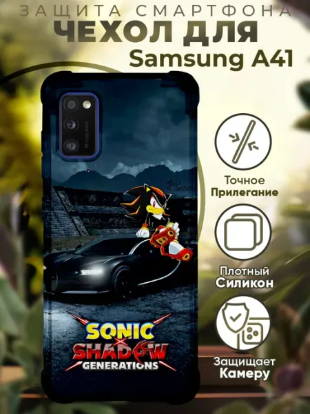 PRINTberries Чехол на SAMSUNG A41 с принтом соник