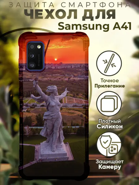 PRINTberries Чехол на SAMSUNG A41 с принтом статуя