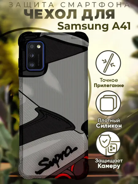 PRINTberries Чехол на SAMSUNG A41 с принтом супра