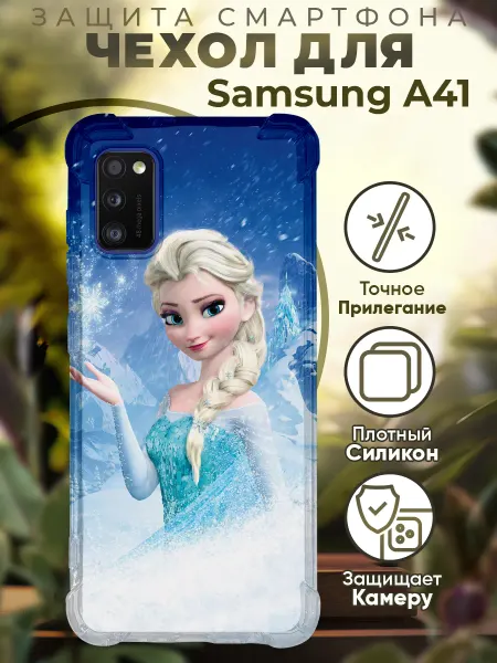 PRINTberries Чехол на SAMSUNG A41 с принтом холодное сердце
