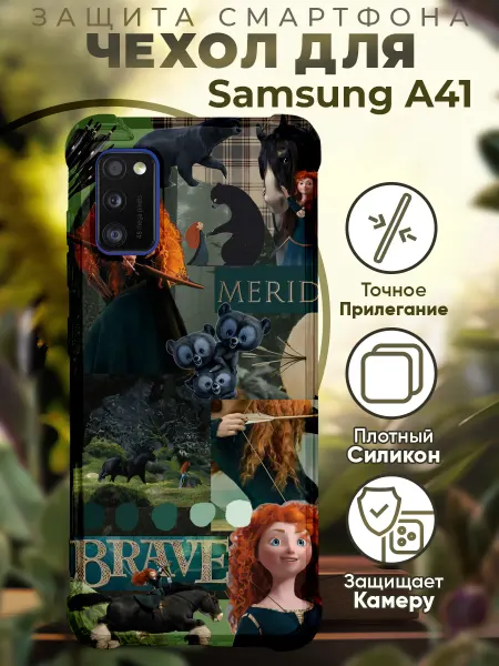 PRINTberries Чехол на SAMSUNG A41 с принтом храбрая сердцем
