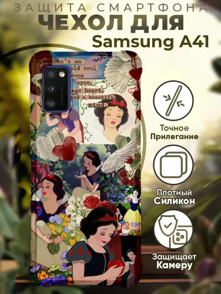PRINTberries Чехол на SAMSUNG A41 с принтом красная шапочка