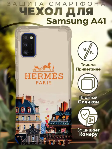 PRINTberries Чехол на SAMSUNG A41 с принтом эрмес