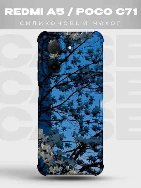PRINTberries Прозрачный чехол на Xiaomi Redmi A5 Y2K pinterest