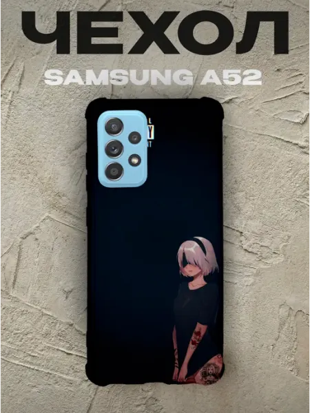 PRINTberries Чехол на Samsung A52 NieR Automata