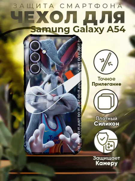 PRINTberries Чехол на SAMSUNG A54 силиконовый с принтом Бакс Бани