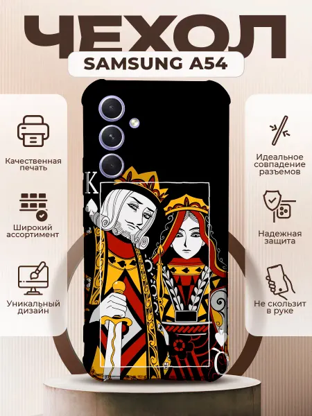 PRINTberries Чехол на SAMSUNG A54 силиконовый с принтом карты