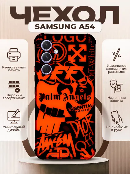 PRINTberries Чехол на SAMSUNG A54 с принтом палм энджелс