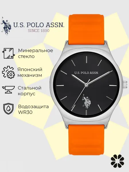 U.S. Polo Assn. Часы наручные