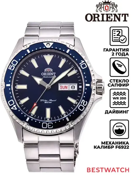 ORIENT Наручные часы Diving Sport Automatic RA-AA0002L19B