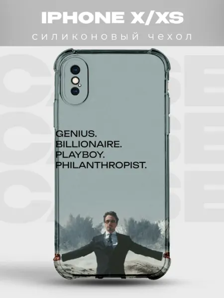 PRINTberries Чехол на iPhone X XS Мстители avengers супергерои дум комикс