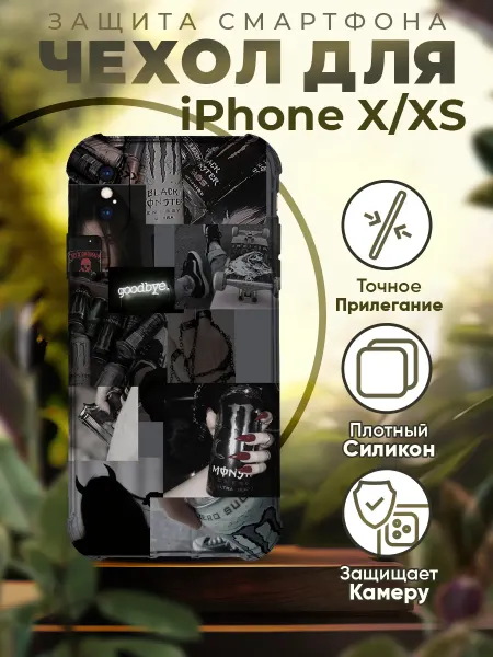 Sofka Чехол на IPHONE X XS силиконовый с принтом monster energy