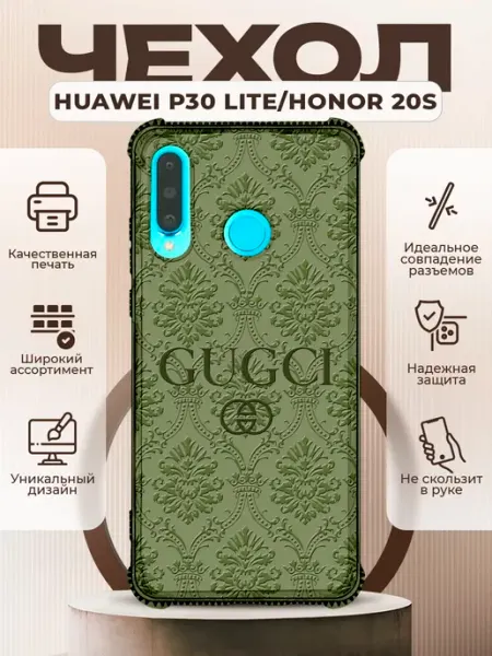 PRINTberries Чехол на HUAWEI P30 LITE силиконовый с принтом гучи