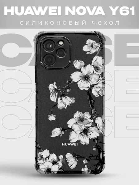 PRINTberries Прозрачный чехол на HUAWEI NOVA Y61 Y2K pinterest