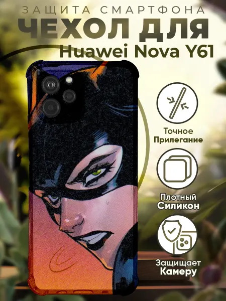 PRINTberries Чехол на HUAWEI NOVA Y61 с принтом женьщина кошка