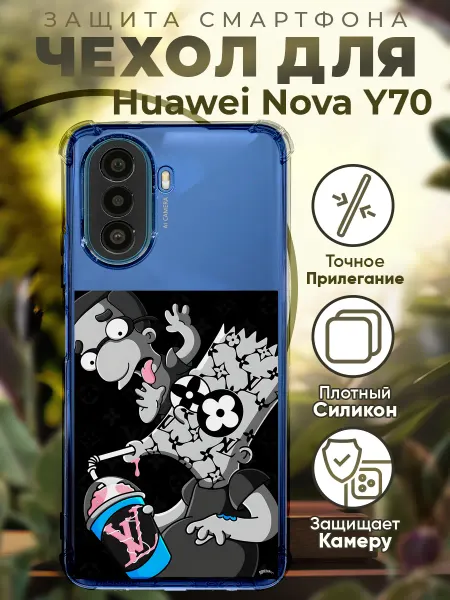 PRINTberries Чехол на HUAWEI NOVA Y70 с принтом барт симпсон