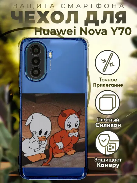 PRINTberries Чехол на HUAWEI NOVA Y70 с принтом мультики