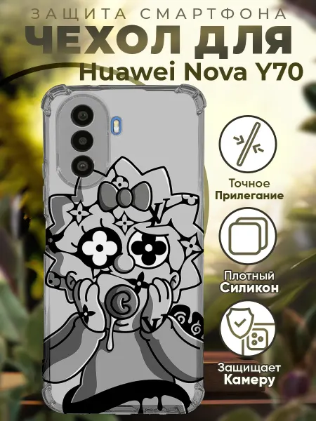 PRINTberries Чехол на HUAWEI NOVA Y70 с принтом симсоны