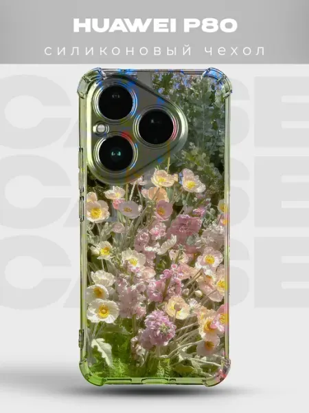 PRINTberries Чехол на Huawei P80 Цветы весна флораль нежные букет