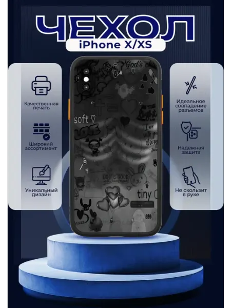 PRINTberries Чехол матовый на IPHONE X XS с принтом y2k калаж