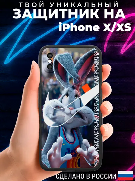 PRINTberries Матовый чехол на IPHONE X XS с принтом бакс бани