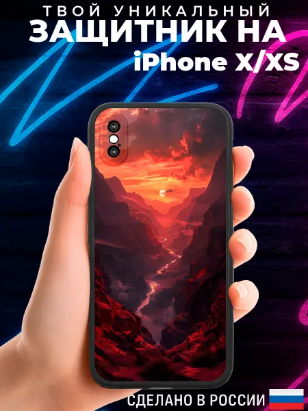 PRINTberries Матовый чехол на IPHONE X XS с принтом горы